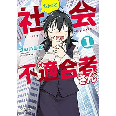 ����äȼҲ���Ŭ��Ԥ��� (��󥰥��󥰥��ߥå���)