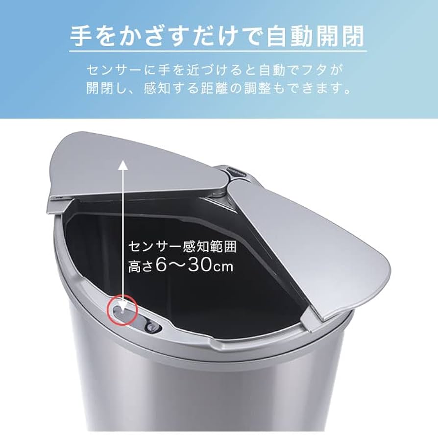 Amazon｜ゴミ箱 ダストボックス 45l ふた付き 自動開閉 スリム 自動