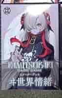 新品未開封【神椿TCG】ヰ世界情緒スターターデッキ&カードスリーブセット Amazon.co.jp: 神椿 TCG ヰ世界情緒 スターター デッキ BOX