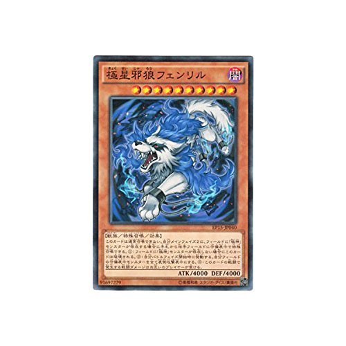 遊戯王 - うぱる Amazon.co.jp: 遊戯王カード らくがきじゅう－すてご(ノーマル