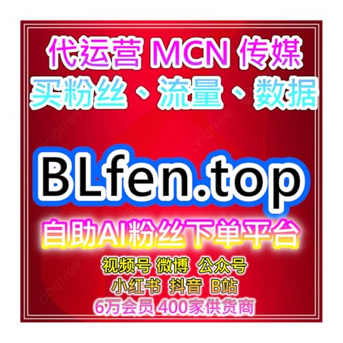 西瓜视频播放与点赞联合策略网：如何通过播放和点赞优化视频传播效果？