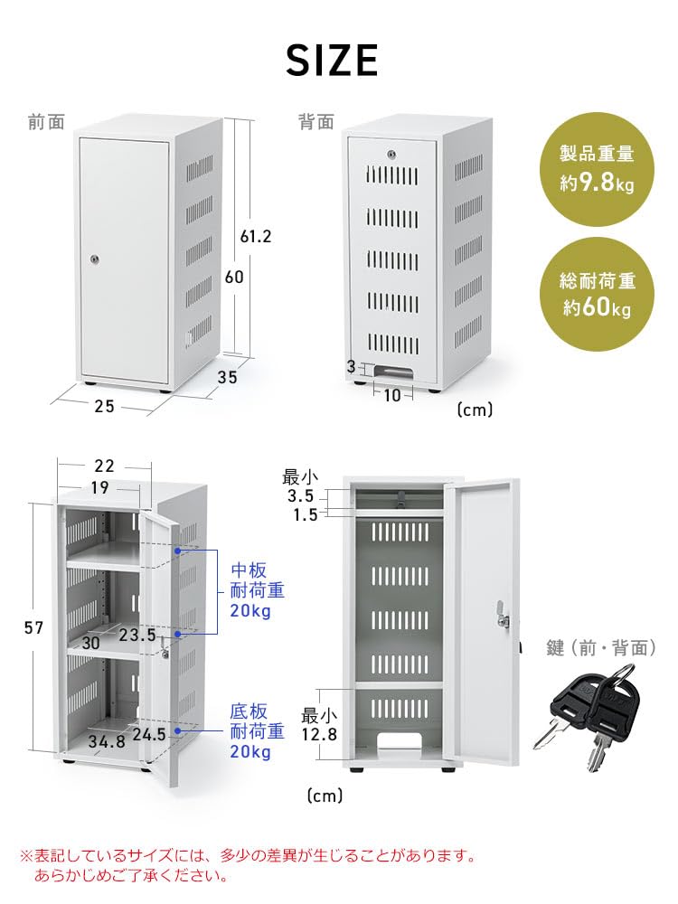 イーサプライ 機器収納ラック 鍵付き スリム 幅25cm 奥行35cm 高さha Amazon.co.jp: イーサプライ 機器収納ラック 鍵付き スリム 幅25cm