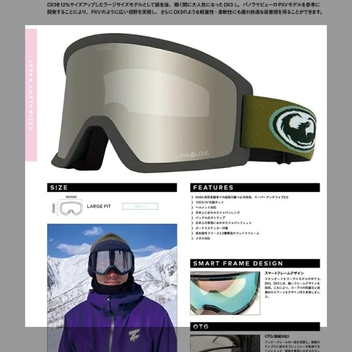 Amazon | 〔ドラゴン〕スキー スノーボードゴーグル 眼鏡対応 メンズ