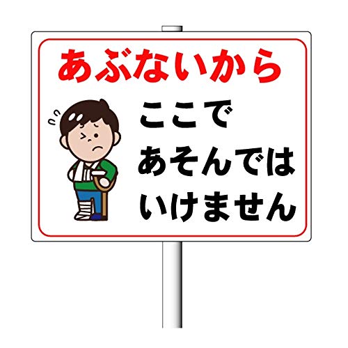 けしげむはんこ＊アンティークな看板～安室ちゃん②～ けしげむはんこ＊アンティークな看板～安室ちゃん②～