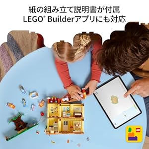 Amazon.co.jp - レゴ® ブルーイ ブルーイ一家のおうち 11203
