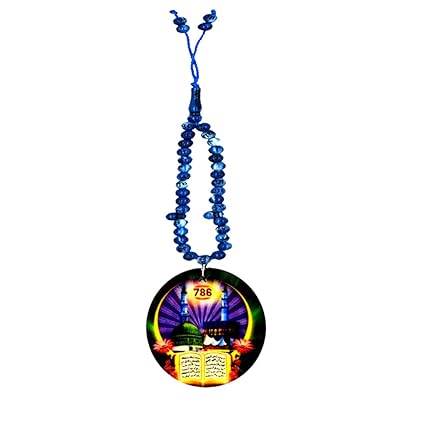 AFH Makka Madina Kabba Islamic Wooden Religious Tasbih Jaap Mala Hanging Ornament