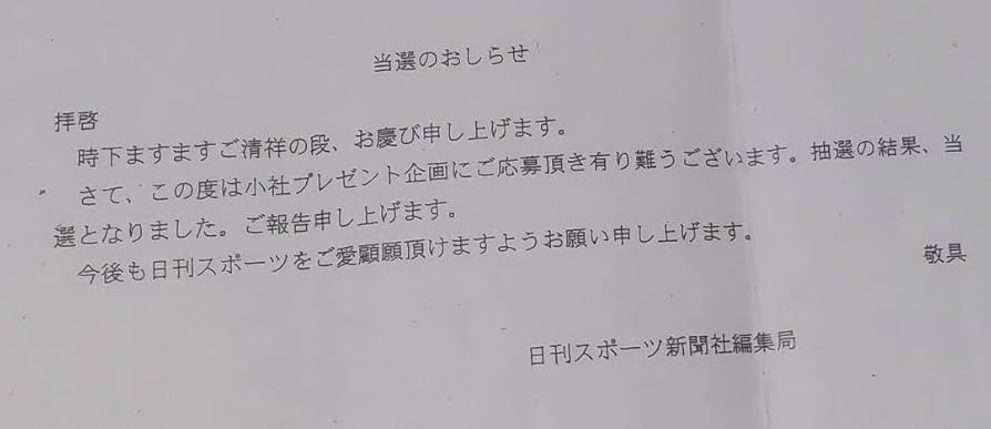 Amazon.co.jp: 乃木坂46 山下美月 梅澤美波 阪口珠美 若月佑美