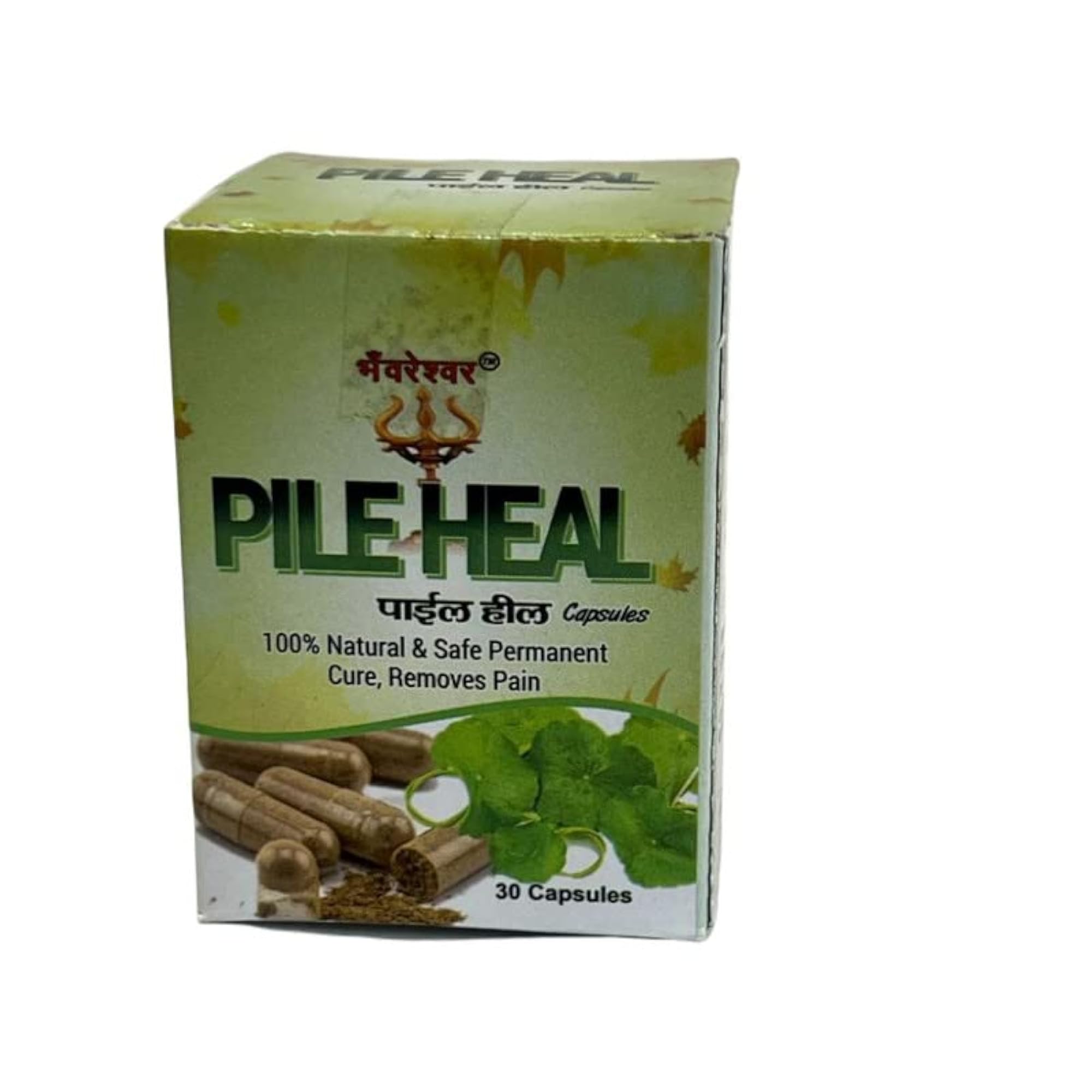 Bhawreshwar Ayurved Pile Capsules, Pack of 2