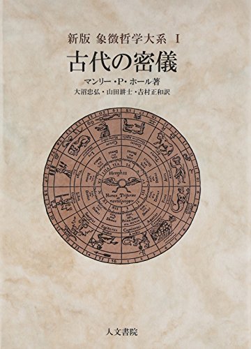 Amazon.co.jp: 大沼 忠弘: 本、バイオグラフィー、最新アップデート