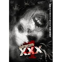 映画「死に花」それぞれの「生き様」 [DVD] cm3dmju 映画「死に花」それぞれの「生き様」 中古DVD・ブルーレイ