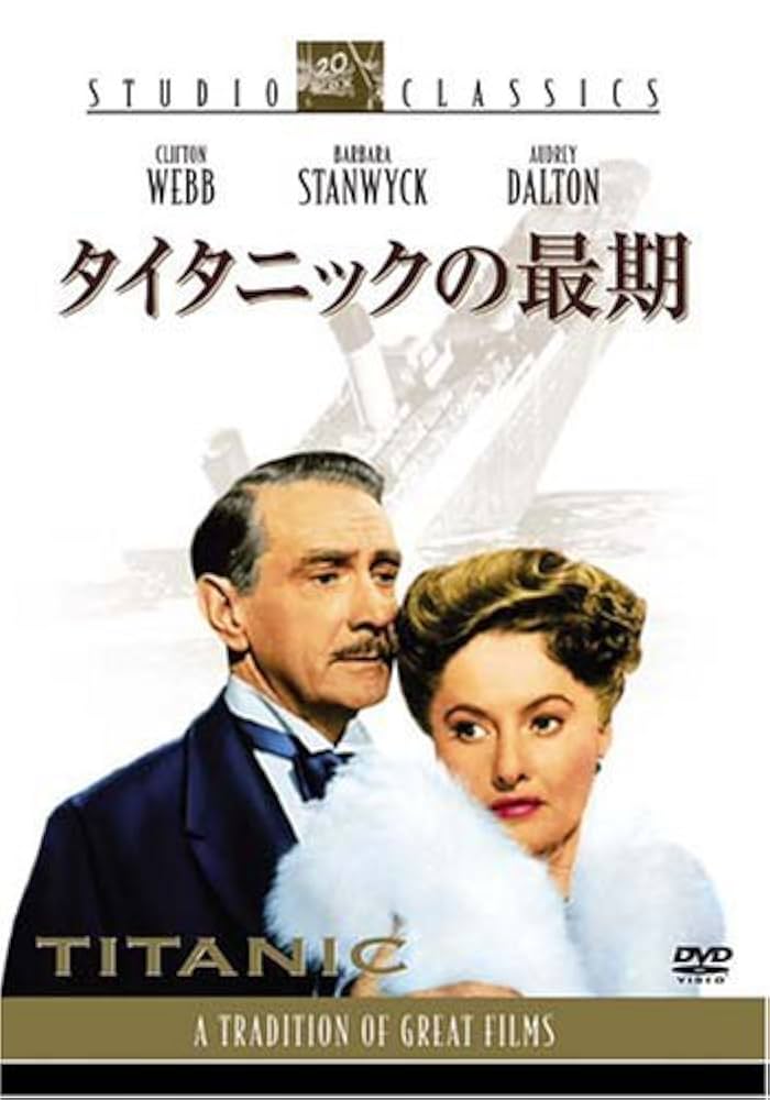 映画パンフレット集（Titanic, The Rock, etc） 映画パンフレット集（Titanic, The Rock, etc） 雑誌
