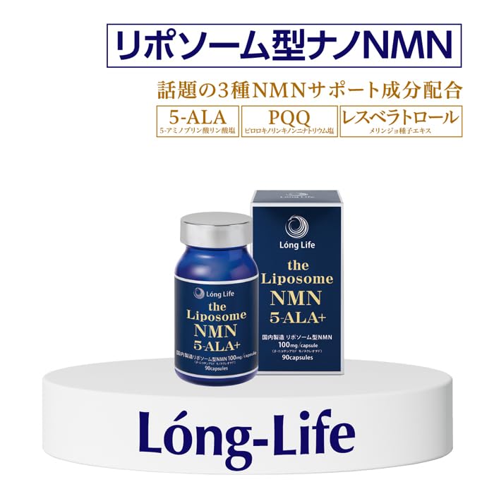 Amazon | ロンライフ the Liposome NMN 5-ALA+（ロンライフ ザ 