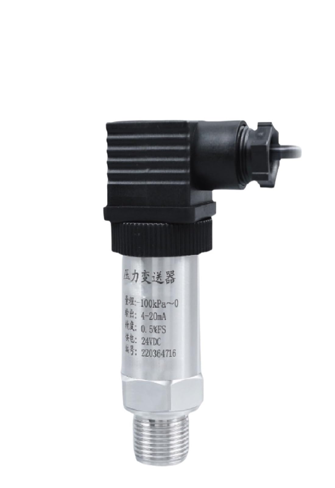 Transmisor de presión vacío, sensor negativa 4-20 mA, silicio difuso Alta precisión(0-20Mpa)