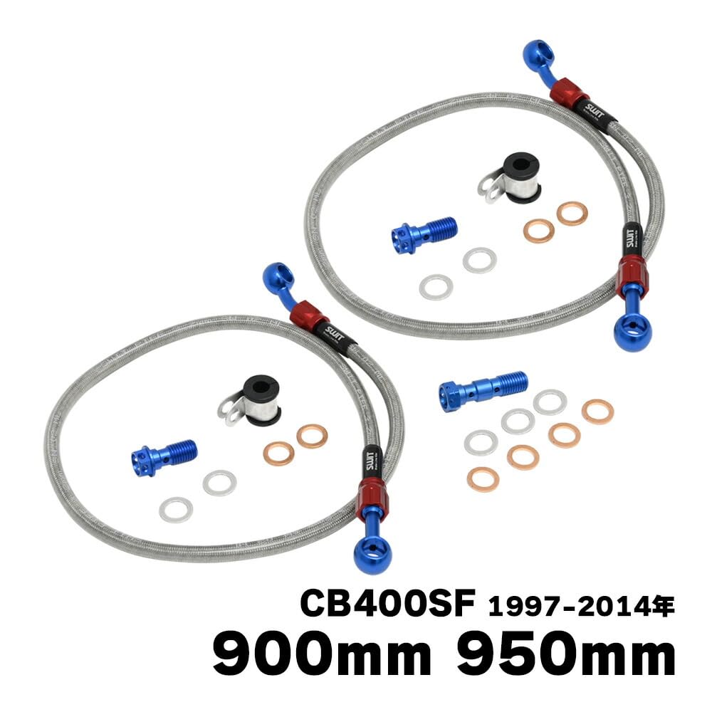 Amazon.co.jp: CB400SF 対応 ブレーキホース 10cmロング