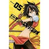 ここが噂のエル・パラシオ（５） (ゲッサン少年サンデーコミックス)