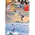 岡本信彦&前野智昭 のぶ旅ハワイ with WAVE!!(DVD)