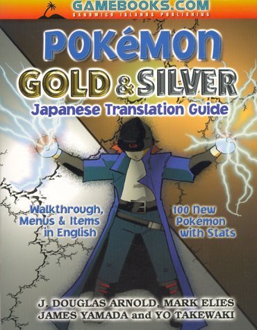 Pokemon Gold And Silver Japanese Translation Guide By J Douglas Arnold 00 02 04 Amazon Co Uk Books