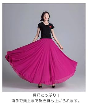 Amazon.co.jp: フレアスカート ダンス衣装 ロングスカート