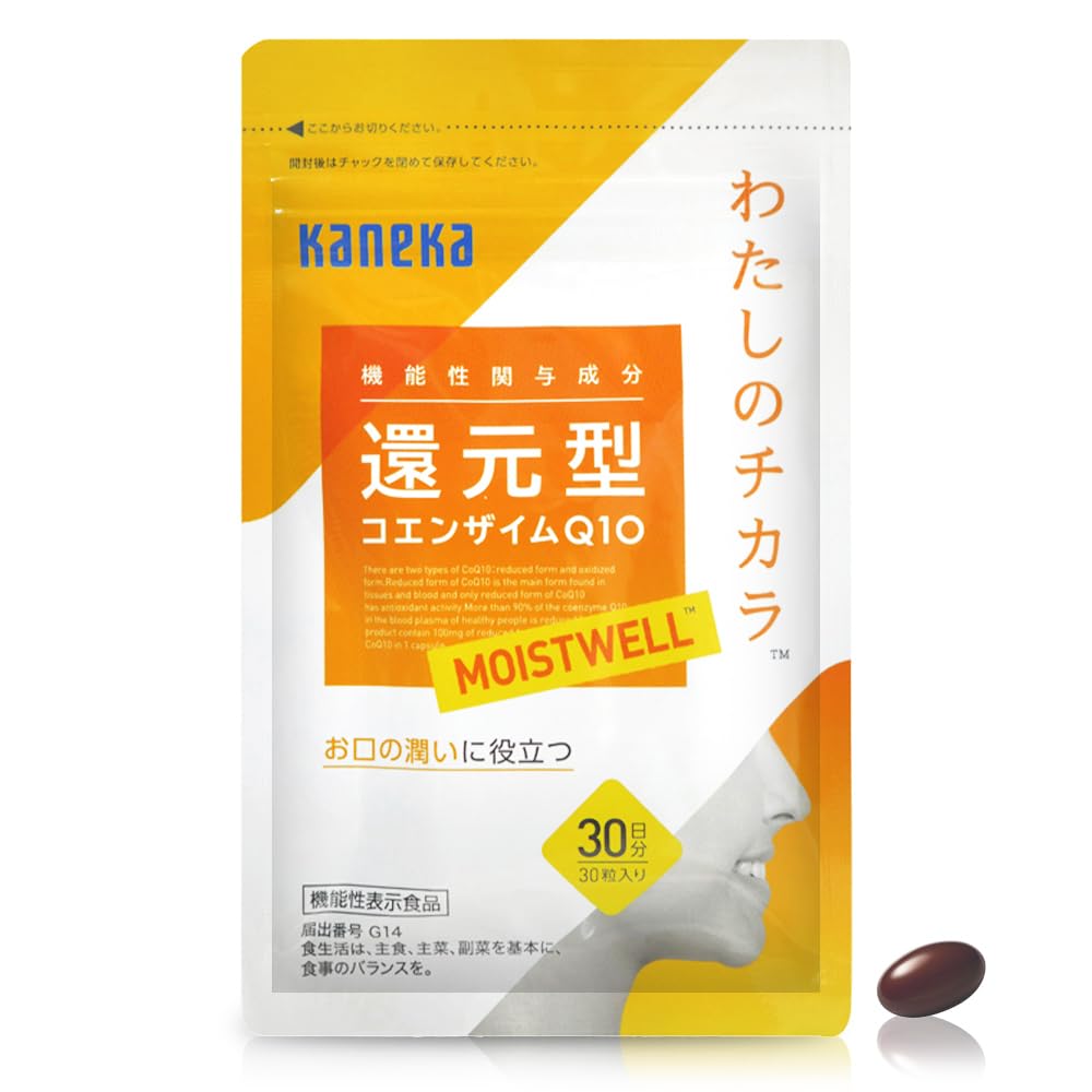 Amazon | わたしのチカラ MOISTWELL 正規品 30粒 約30日分 還元型