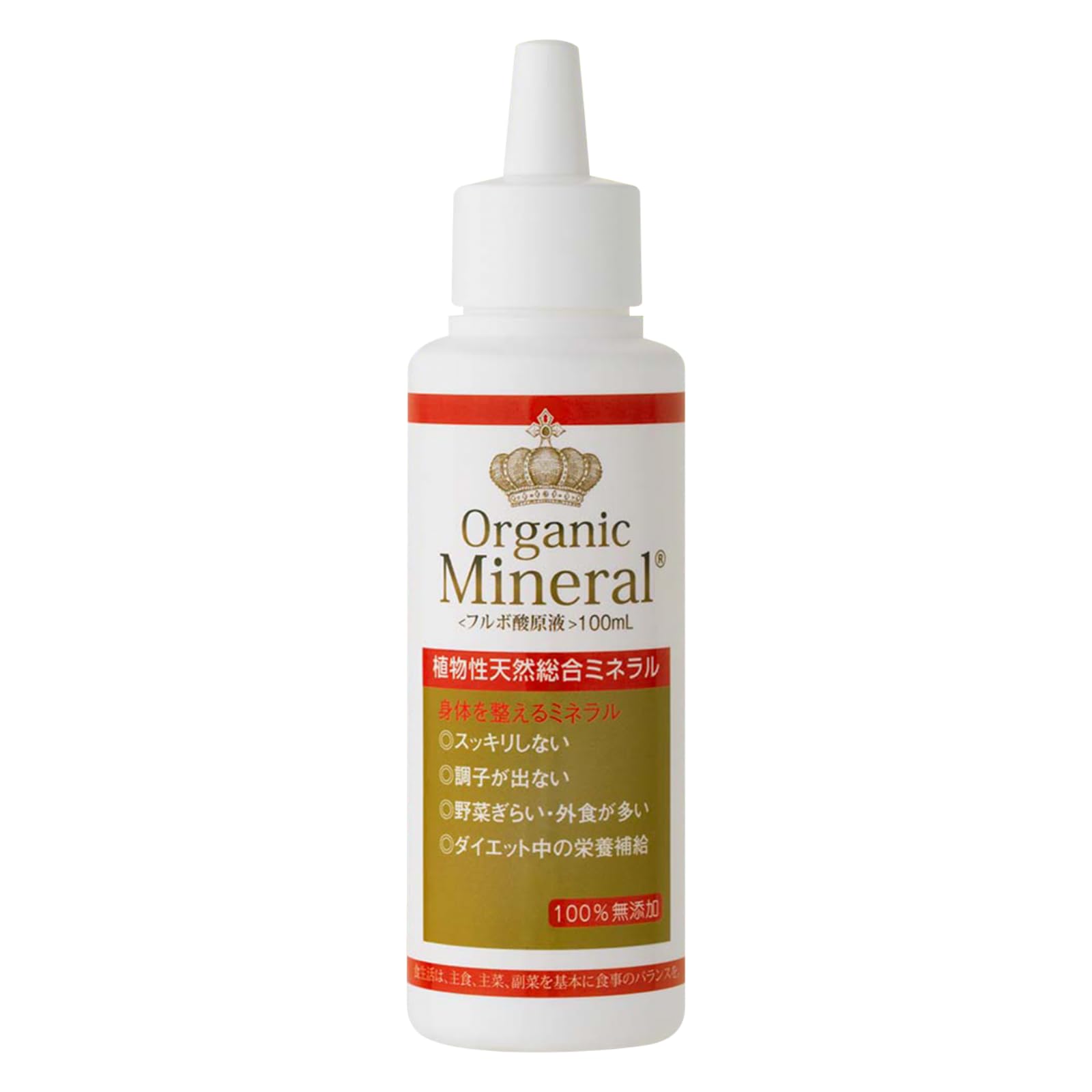 ミネラル原液100ml 4本セット ミネラル原液100ml 4本セット