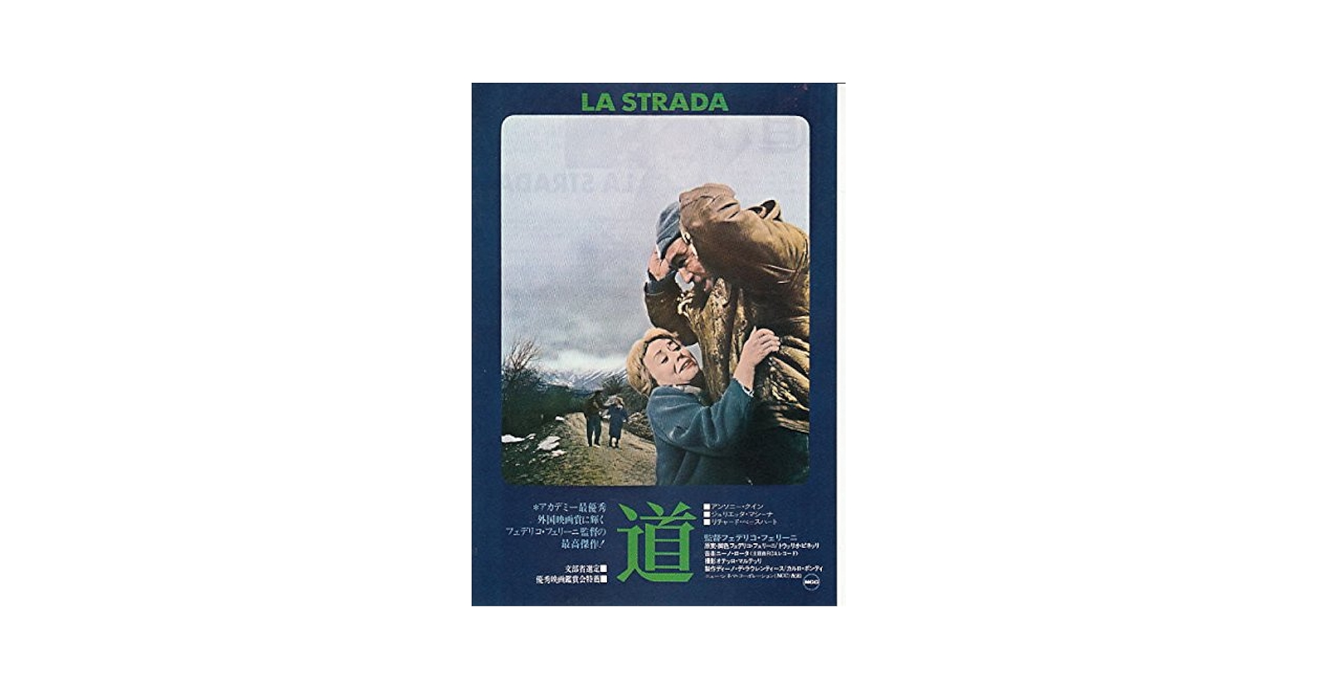 Amazon.co.jp: yti 188 特価（表面シワシワあり洋画映画チラシ