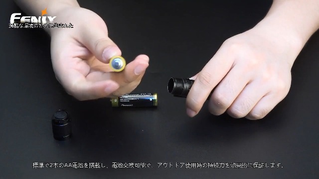 Amazon.co.jp: Fenix E20 V2.0-L 懐中電灯小型 ledライト 電池式 350