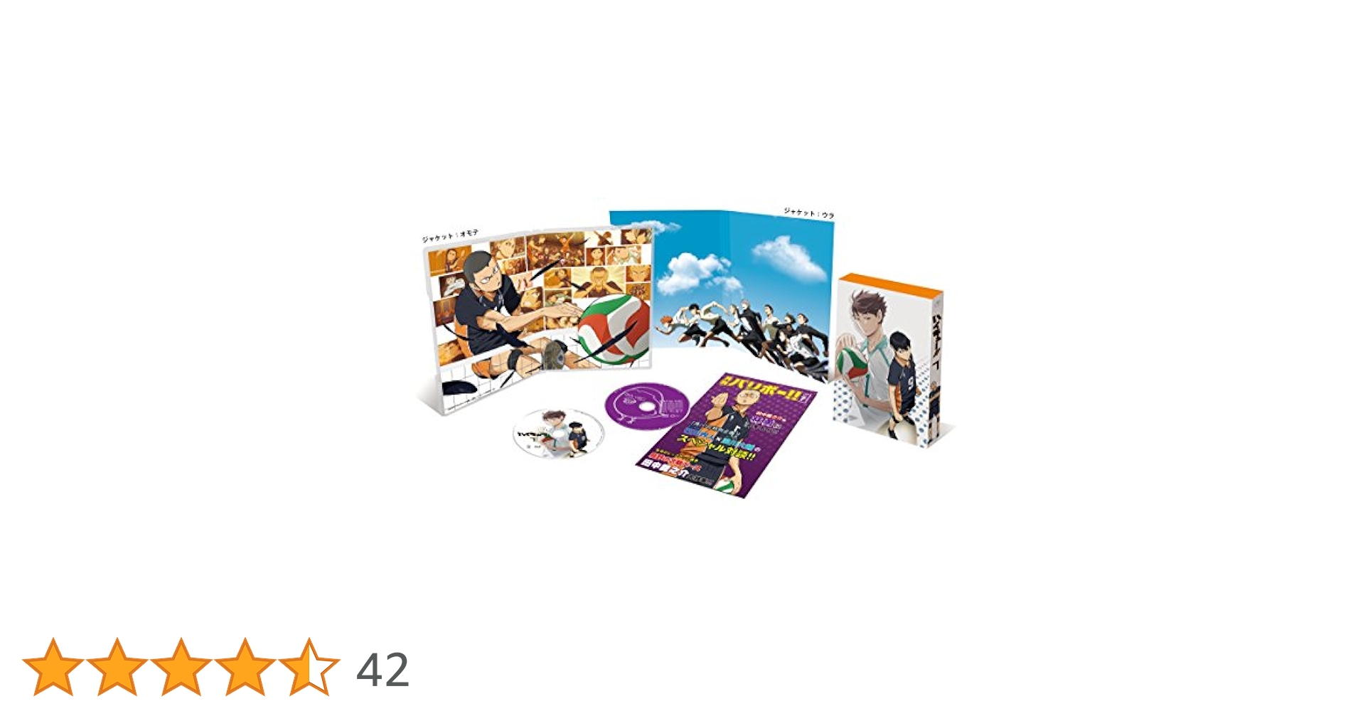 ハイキュー!! vol.7 (初回生産限定版) [Blu-ray] 9jupf8b Amazon.co.jp: ハイキュー!! vol.7 (初回生産限定版) [Blu-ray