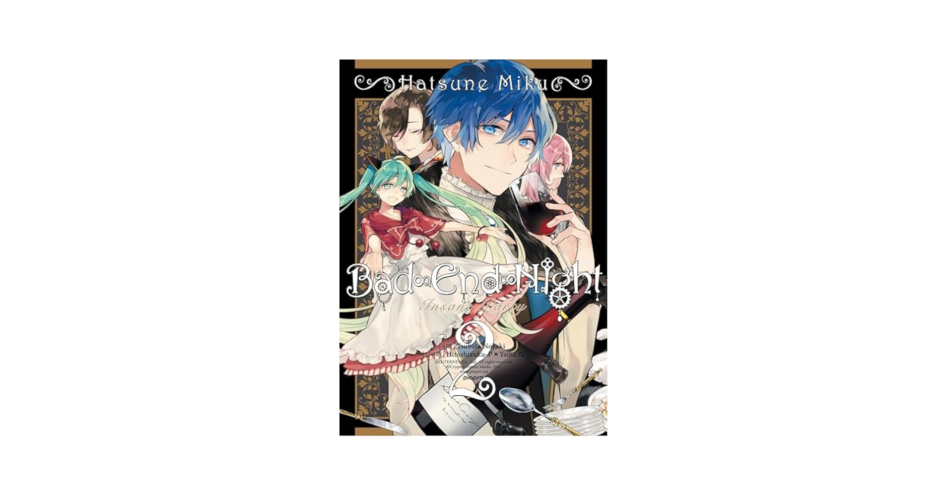 Amazon.com: Hatsune Miku: Bad End Night Vol. 2