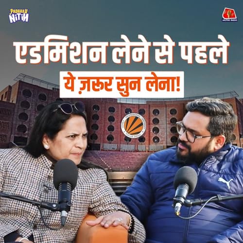 Neeraj Chopra, Bajrang Punia, Rahgir जहां पढ़े उस LPU का ये सच नहीं जानते होंगे आप? : पढ़ाकू नितिन