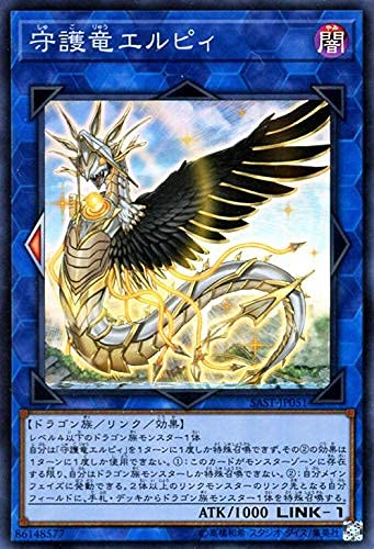 Amazon.co.jp: 遊戯王カード 守護竜エルピィ(スーパーレア) サベージ 