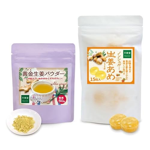 ���ۓ� ���I �p�E�_�[ 50g ���� �ƃV���K�[���X���I��15�� ���Y 2��Z�b�g