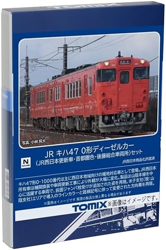Amazon | TOMIX Nゲージ JR キハ47 0形 JR西日本更新車・首都圏色 後藤 