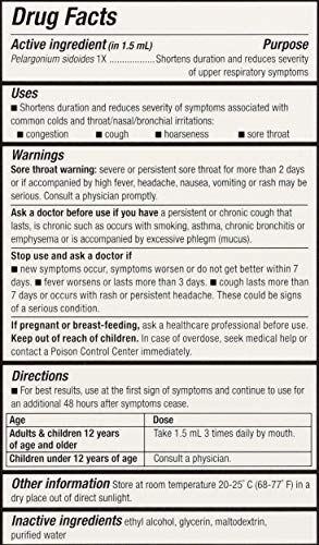 Natures Way, Umcka Cold Care Drops Original, 1 Fl Oz #TOP2