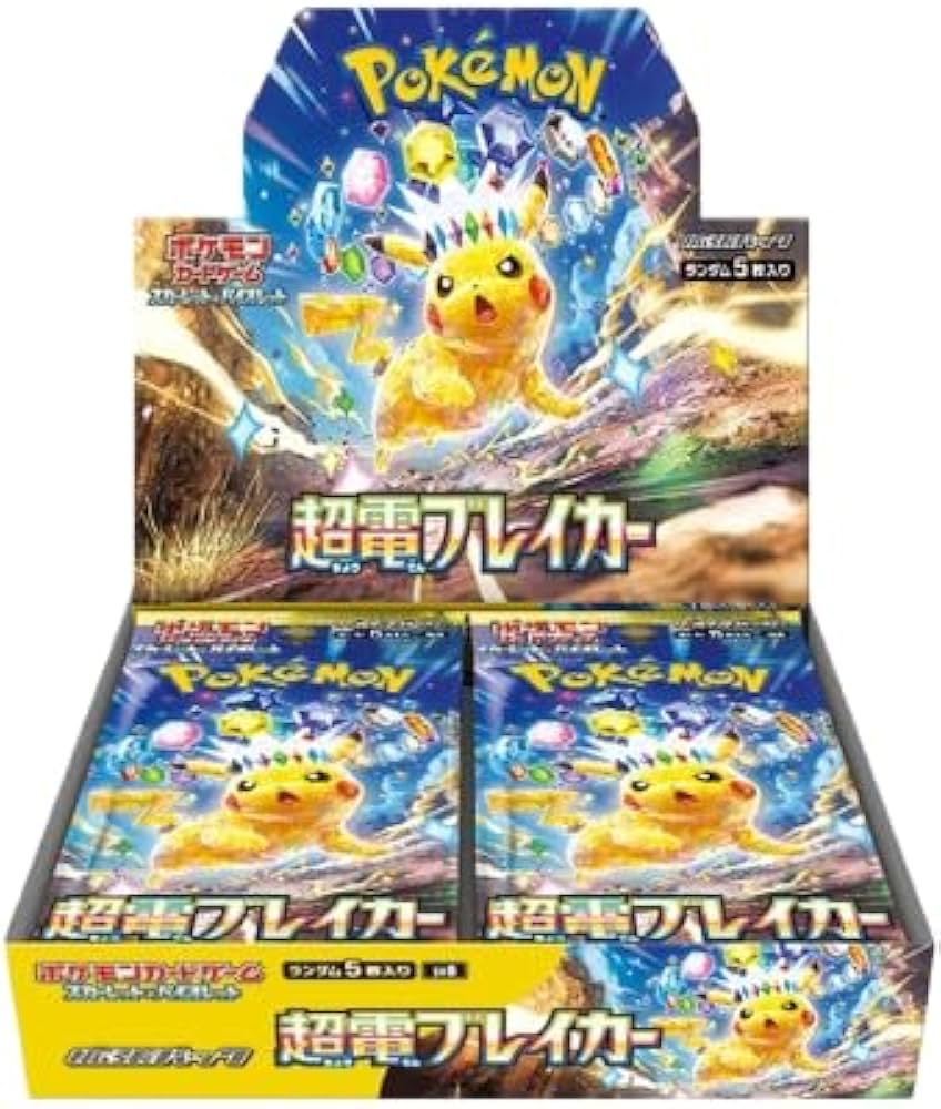 超電ブレイカー【2box】 シュリンク付き 超電ブレイカー boxシュリンク付き