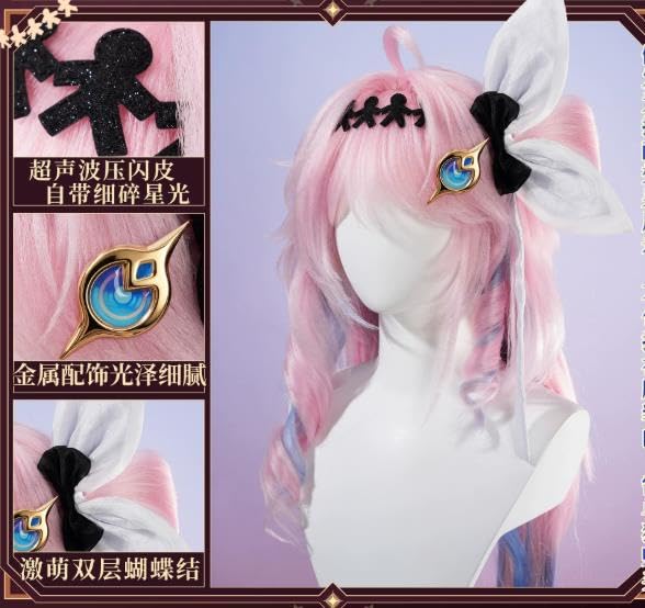 Amazon.co.jp: 鳴潮 ダーニャ コスプレ衣装(ウィッグ 靴別売り