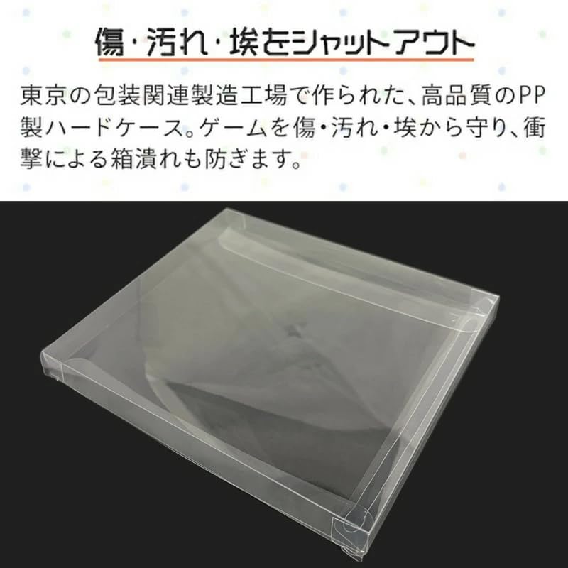 Amazon.co.jp: 3Aカンパニー 初期 PS1用 レトロコレクションケース M