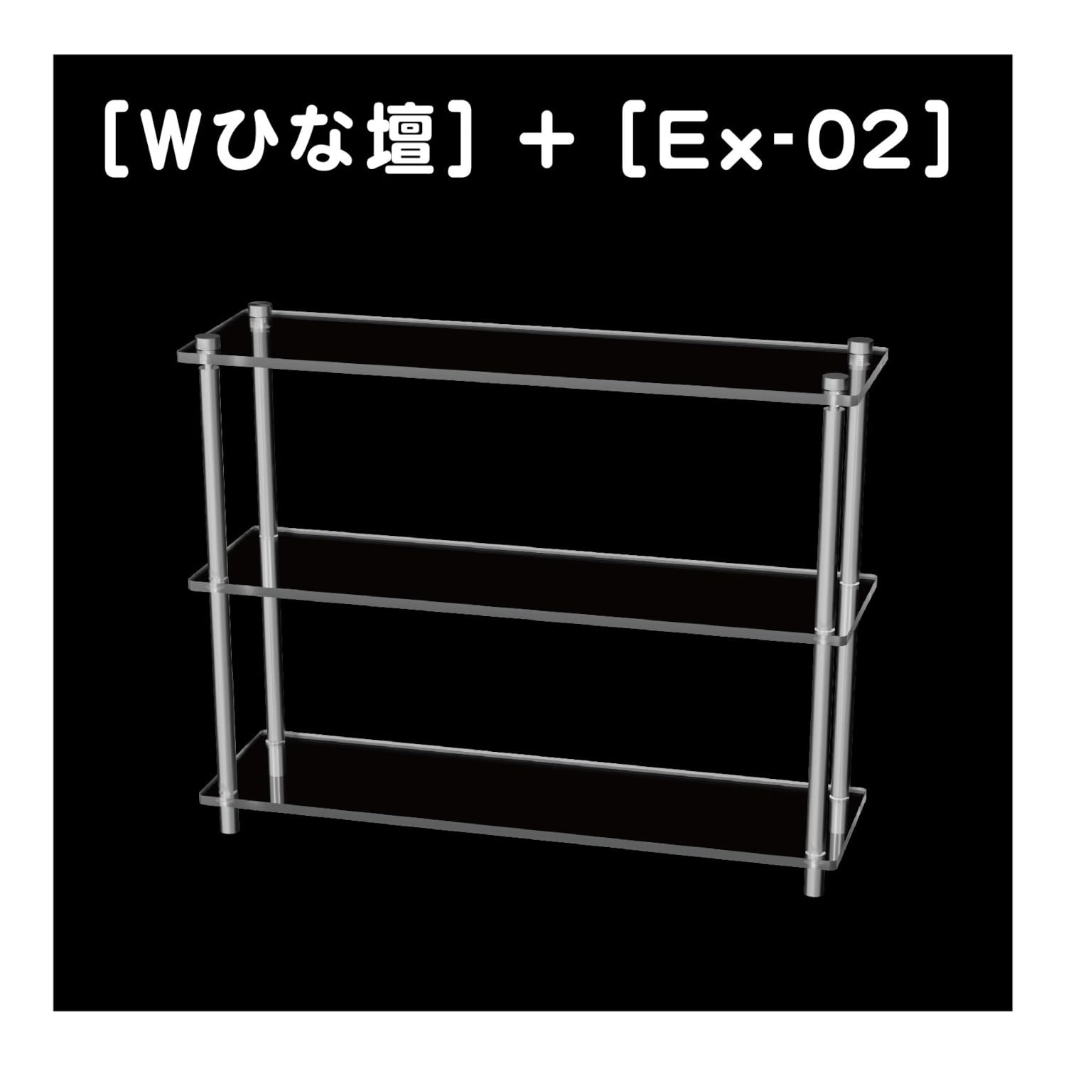 あ様検討ベース あがりかまち用たちあっぷミニ(CKG02_CKG04)｜福祉用具なら