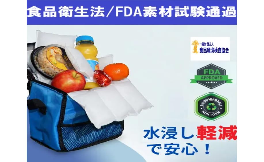 【在庫セール】NICE PACKS ナイスパックス 保冷剤 アイスパック 強力 Amazon | NICE PACKS ナイスパックス 保冷剤 アイスパック 強力 溶け