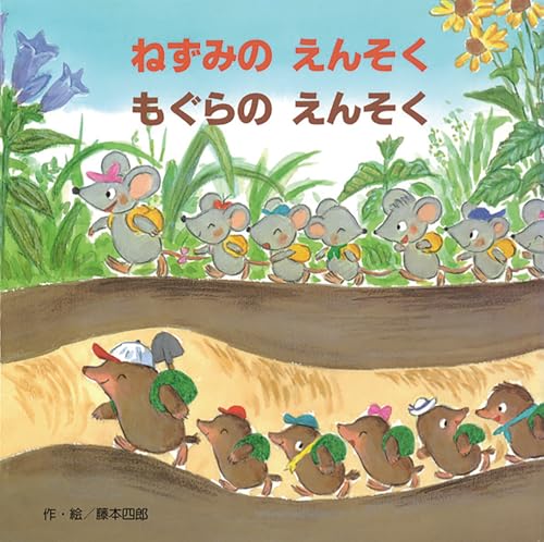 Amazon.co.jp: 藤本 四郎: 本、バイオグラフィー、最新アップデート