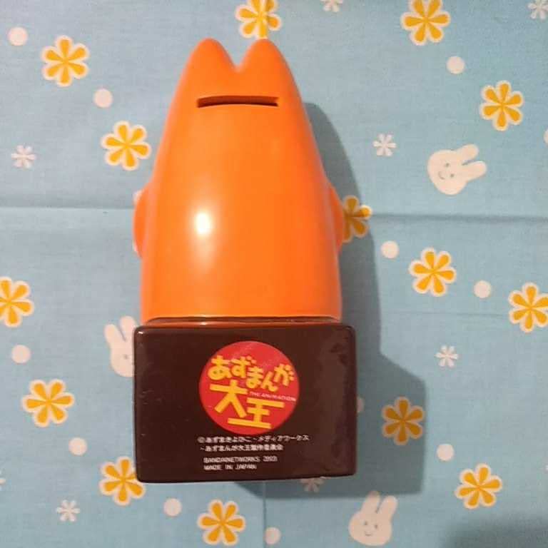 Amazon.co.jp: あずまんが大王 あずまんが貯金箱 ちよ父 オレンジ 開封