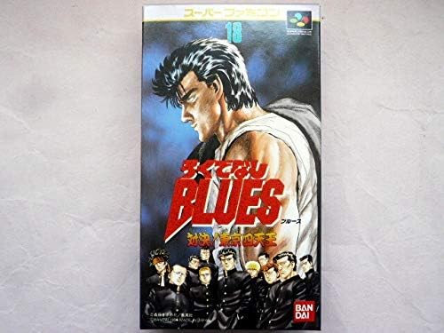 Amazon Co Jp 稀少 人気 美品 Sfc ソフト ろくでなしブルース 対決 東京四天王 ホビー 通販 Amazon Co Jp 稀少 人気 美品 Sfc ソフト ろくでなしブルース 対決 東京四天王 ホビー 通販