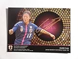 2013-2014サッカー日本代表SE■ベスト11金箔サインパラレル■PT22大儀見優季 ≪スペシャルエディション≫