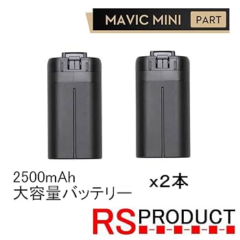 DJI 純正　Mavic Mini バッテリー　2400mAh　マビック　ミニ 51Zsfw0XvcL._UF350,350_QL80_.jpg