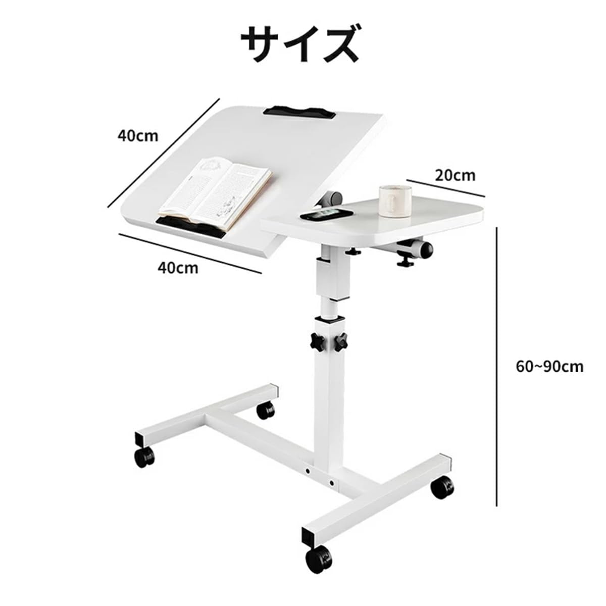 Amazon｜Madolly サイドテーブル 昇降式テーブル キャスター付き