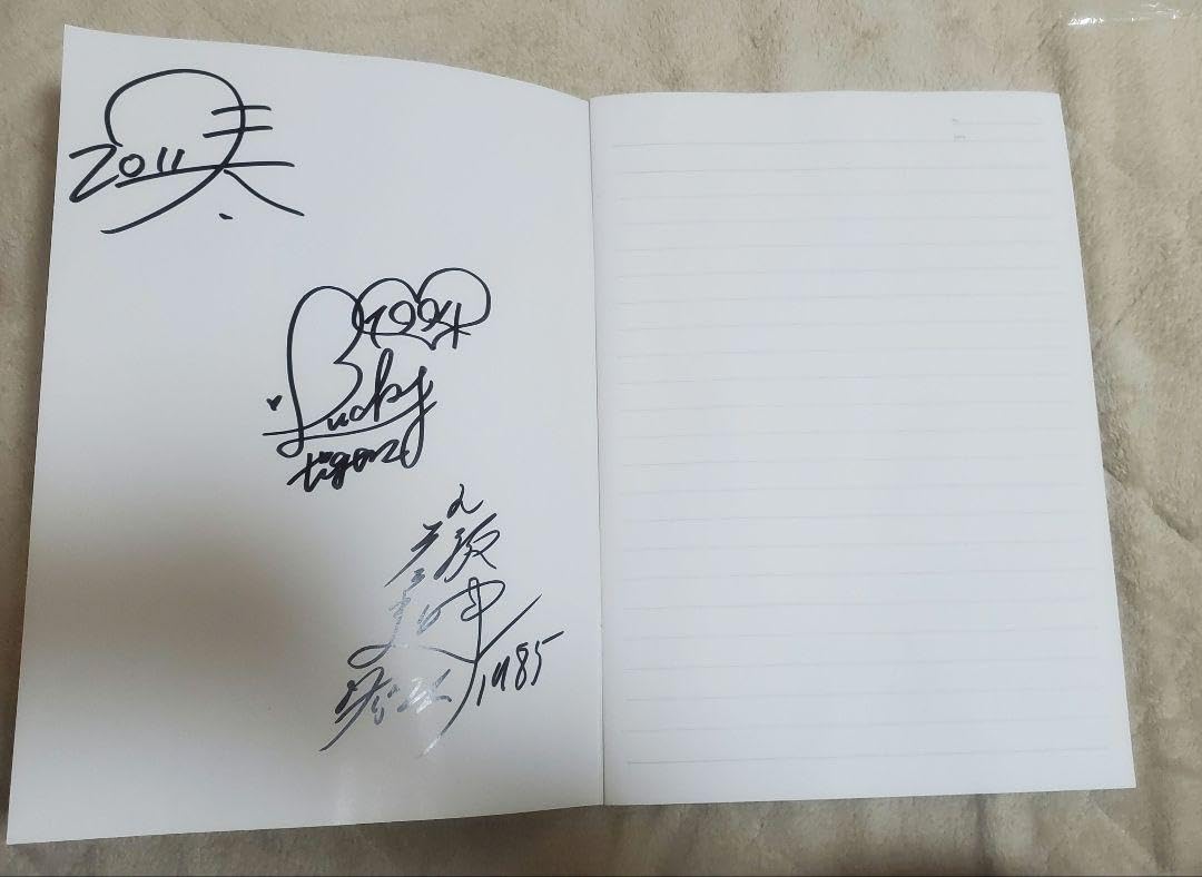 Amazon.co.jp: 阪神タイガース トラッキー A4ノート 非売品 直筆サイン