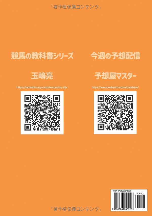 Amazon.co.jp: 玉嶋亮: 本、バイオグラフィー、最新アップデート