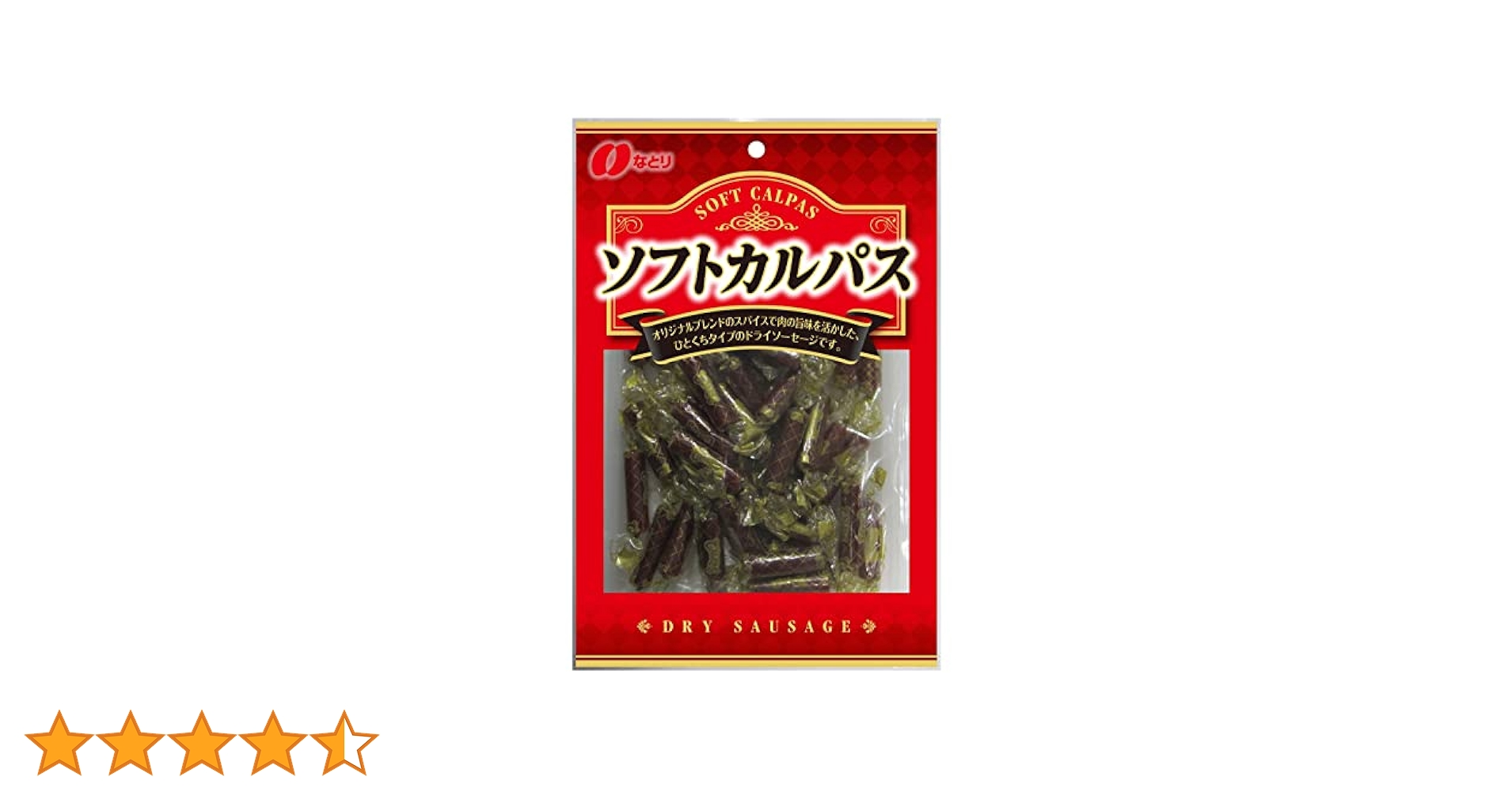 ✨タイムセール✨ なとり ロングセラー チータラ ソフトカルパス 詰め合わせ ロングセラー「チータラ」に新提案！おやつにちょうどいい
