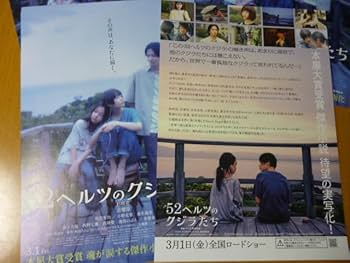 ヤマダ電機キャンペーン ゴジラポスター 3枚セット ヤマダ電機キャンペーン ゴジラポスター 3枚セット Amazon.co.jp