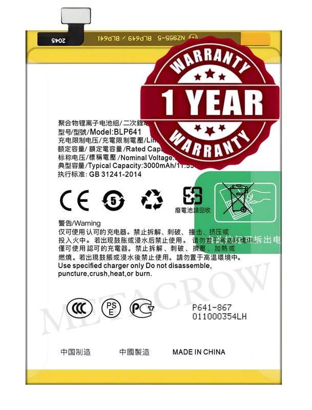 Image of Original BLP641 Battery Compatible for Oppo A71 (CPH1717) | A71 (2018) (CPH1801) - (3000mAh) - 1 Year Warranty JK1