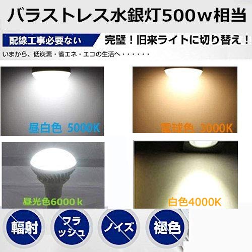 Amazon | 【 驚きの8000ルーメン】6本セット 50W防水型LED電球 PAR56